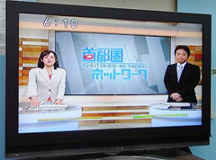 NHK「首都圏ネットワーク」