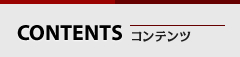 CONTENTS